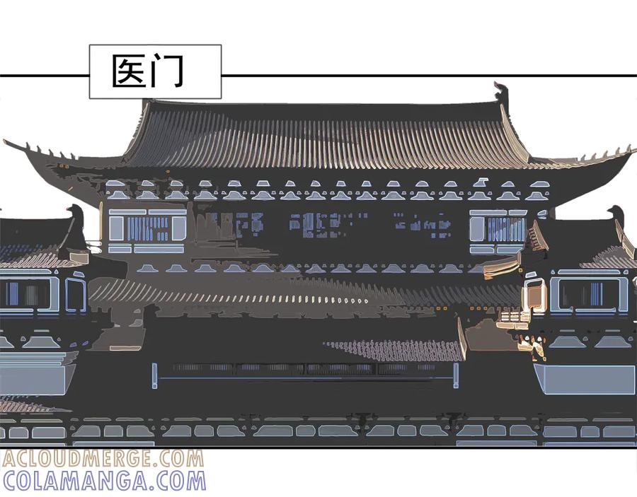 《拾年春》第37话 小怪才冷秋双 第19页