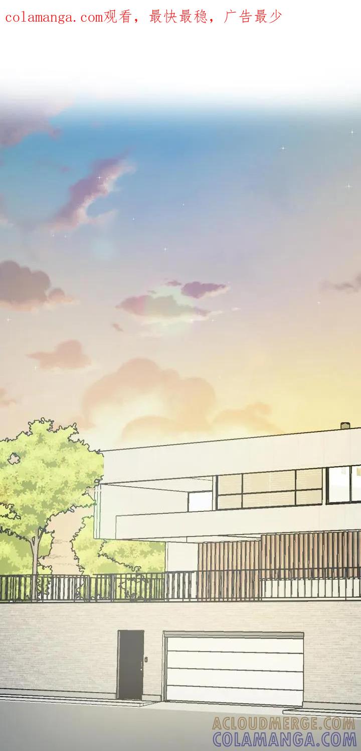 《刻意接近》第39章：上学 第1页