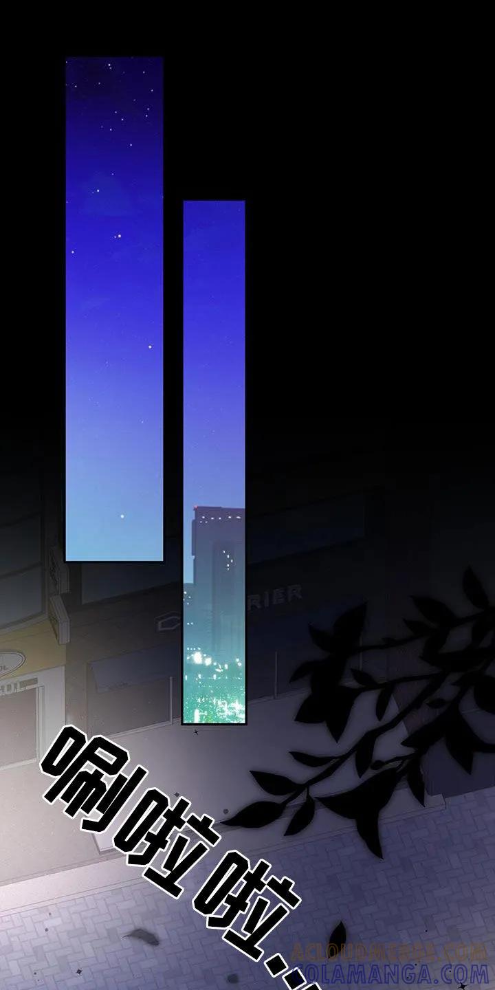 《大哥变身高中生》第39章：栽赃陷害 第27页