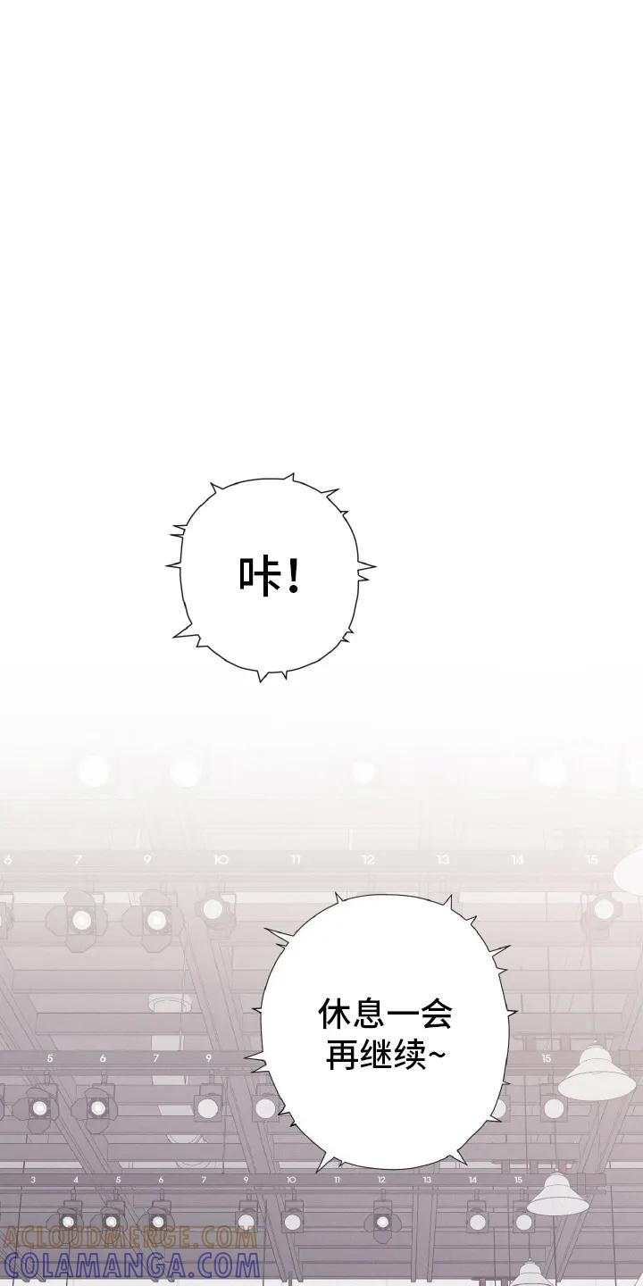 《倒霉经纪人》第4章：意外情况 第15页