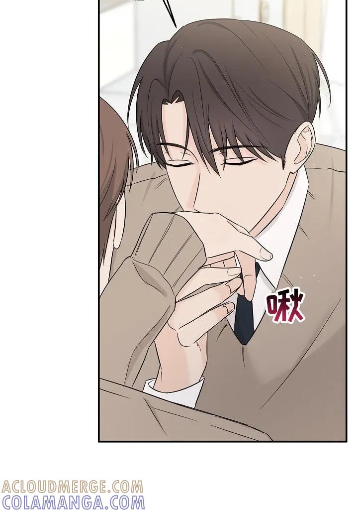 《刻意接近》第40章：心跳 第3页