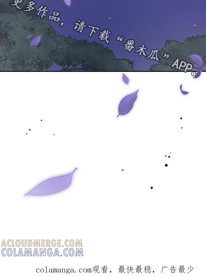 《大哥变身高中生》第40章：已经迟了 第37页