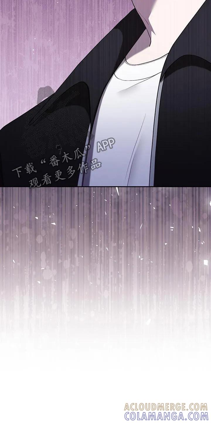 《大哥变身高中生》第40章：已经迟了 第35页