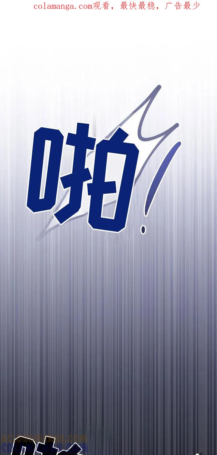 《大哥变身高中生》第40章：已经迟了 第1页