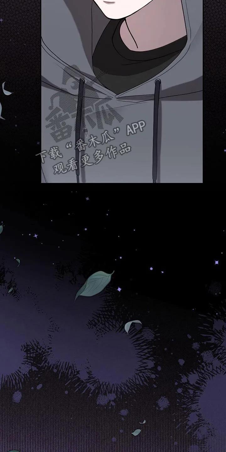《大哥变身高中生》第40章：已经迟了 第28页