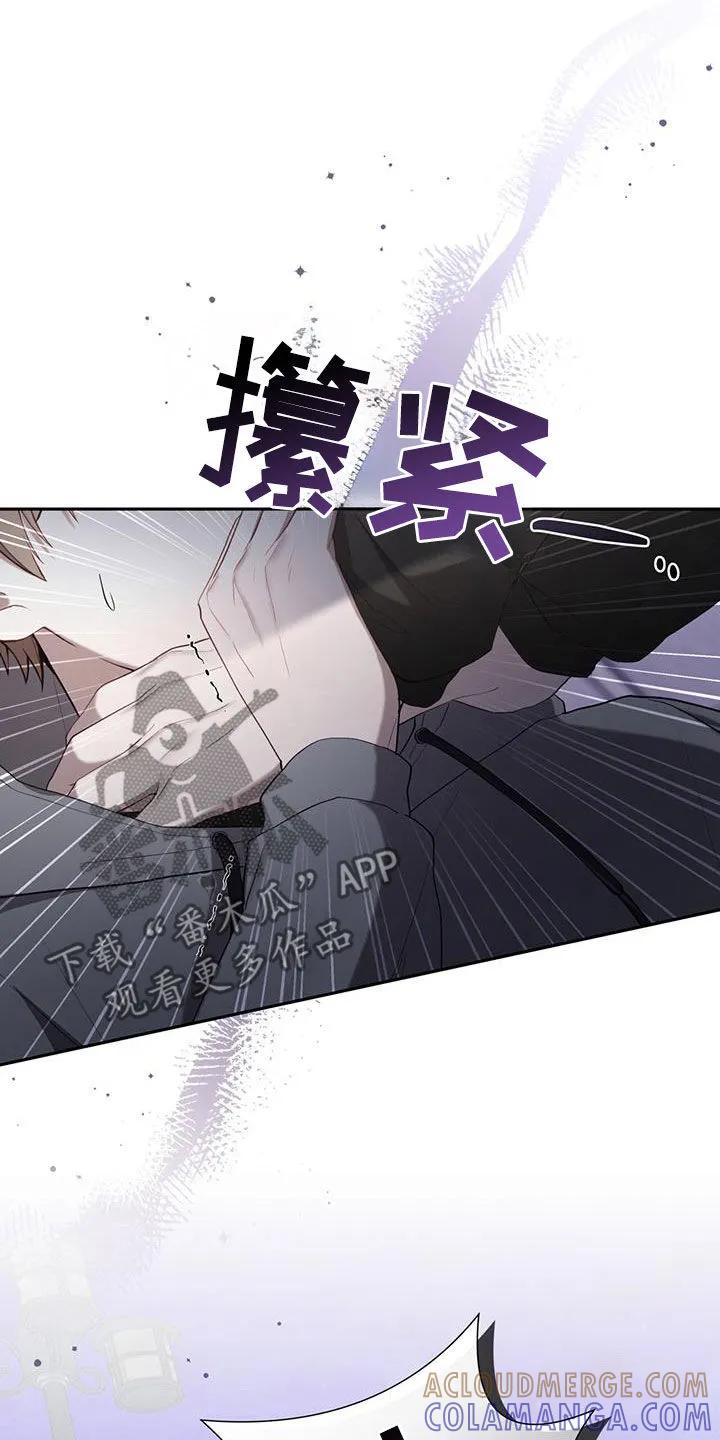 《大哥变身高中生》第41章：后悔 第7页