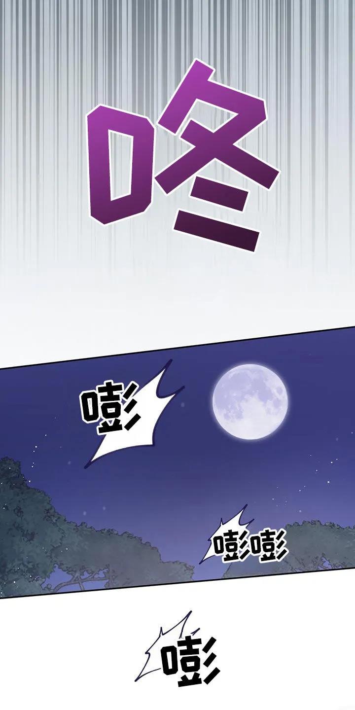 《大哥变身高中生》第41章：后悔 第6页