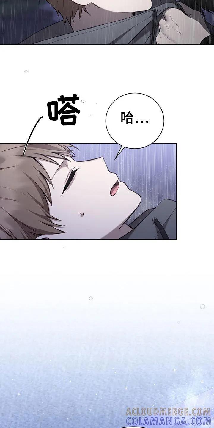 《大哥变身高中生》第41章：后悔 第29页