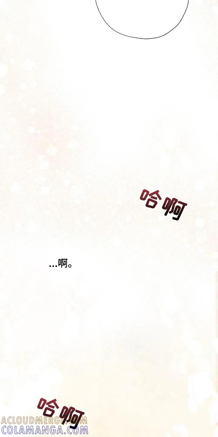 《刻意接近》第41章：噩梦 第27页