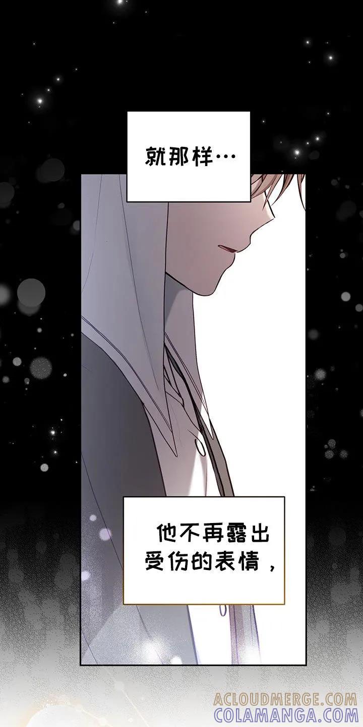《大哥变身高中生》第41章：后悔 第23页