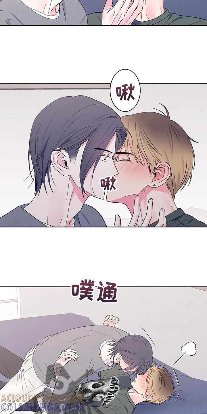 《倒霉经纪人》第41章：生平第一次 第13页