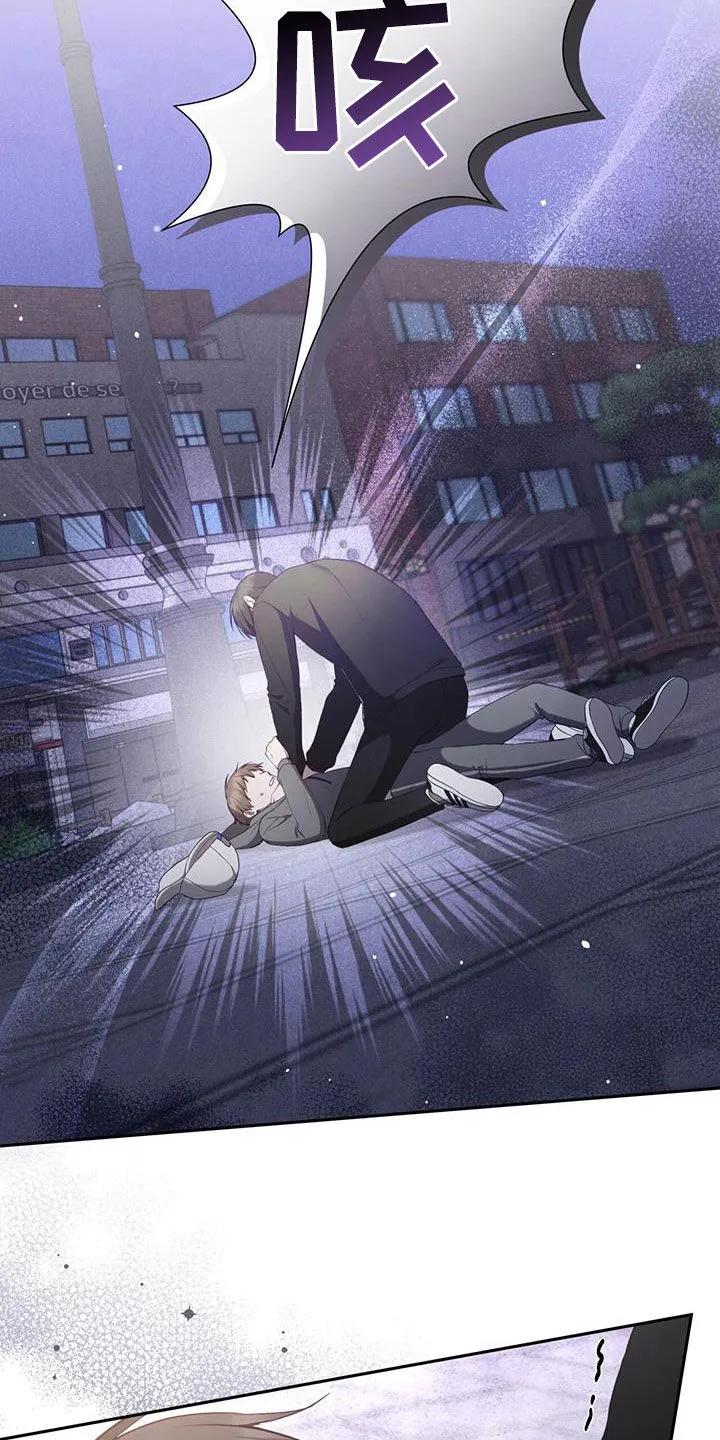 《大哥变身高中生》第41章：后悔 第8页