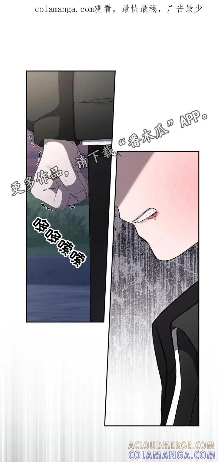 《大哥变身高中生》第41章：后悔 第1页