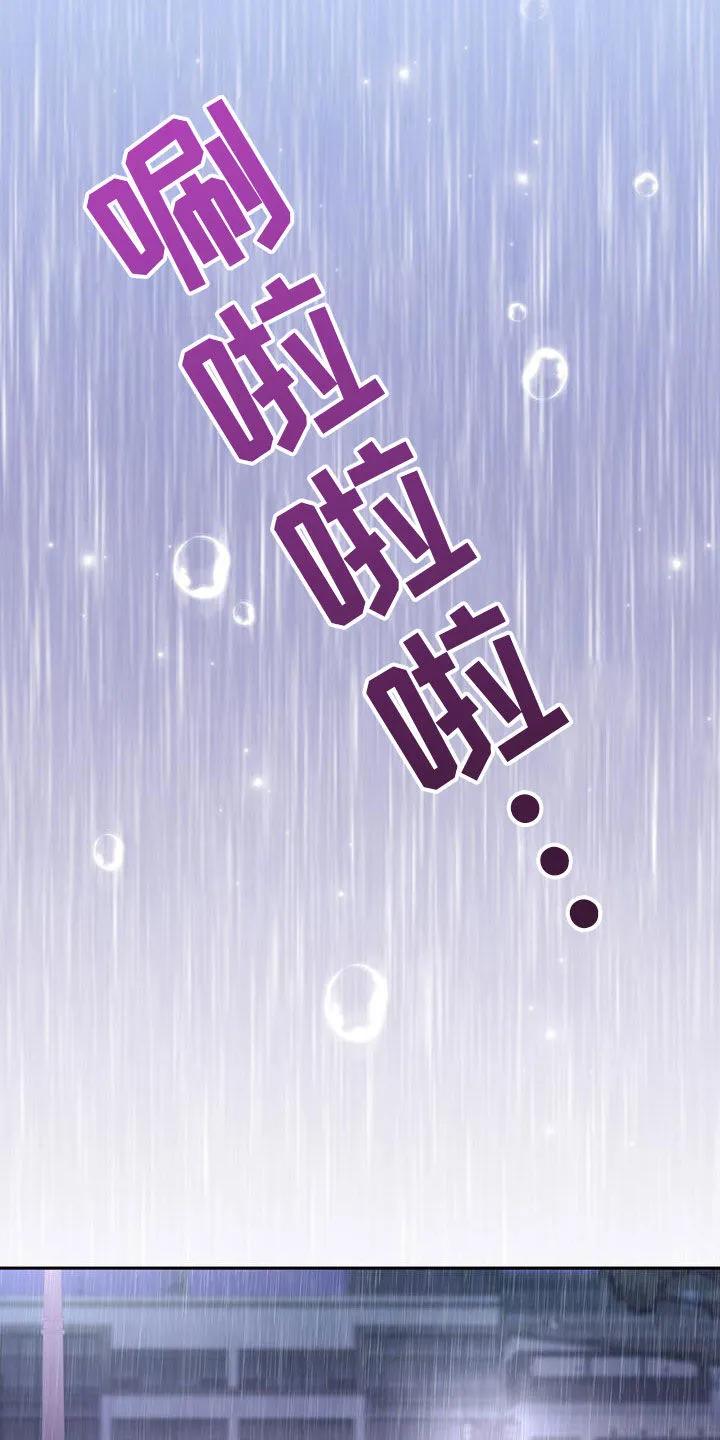 《大哥变身高中生》第41章：后悔 第12页