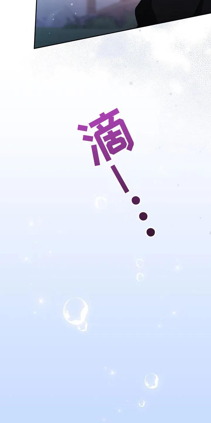 《大哥变身高中生》第41章：后悔 第10页