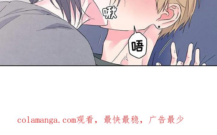 《倒霉经纪人》第41章：生平第一次 第16页