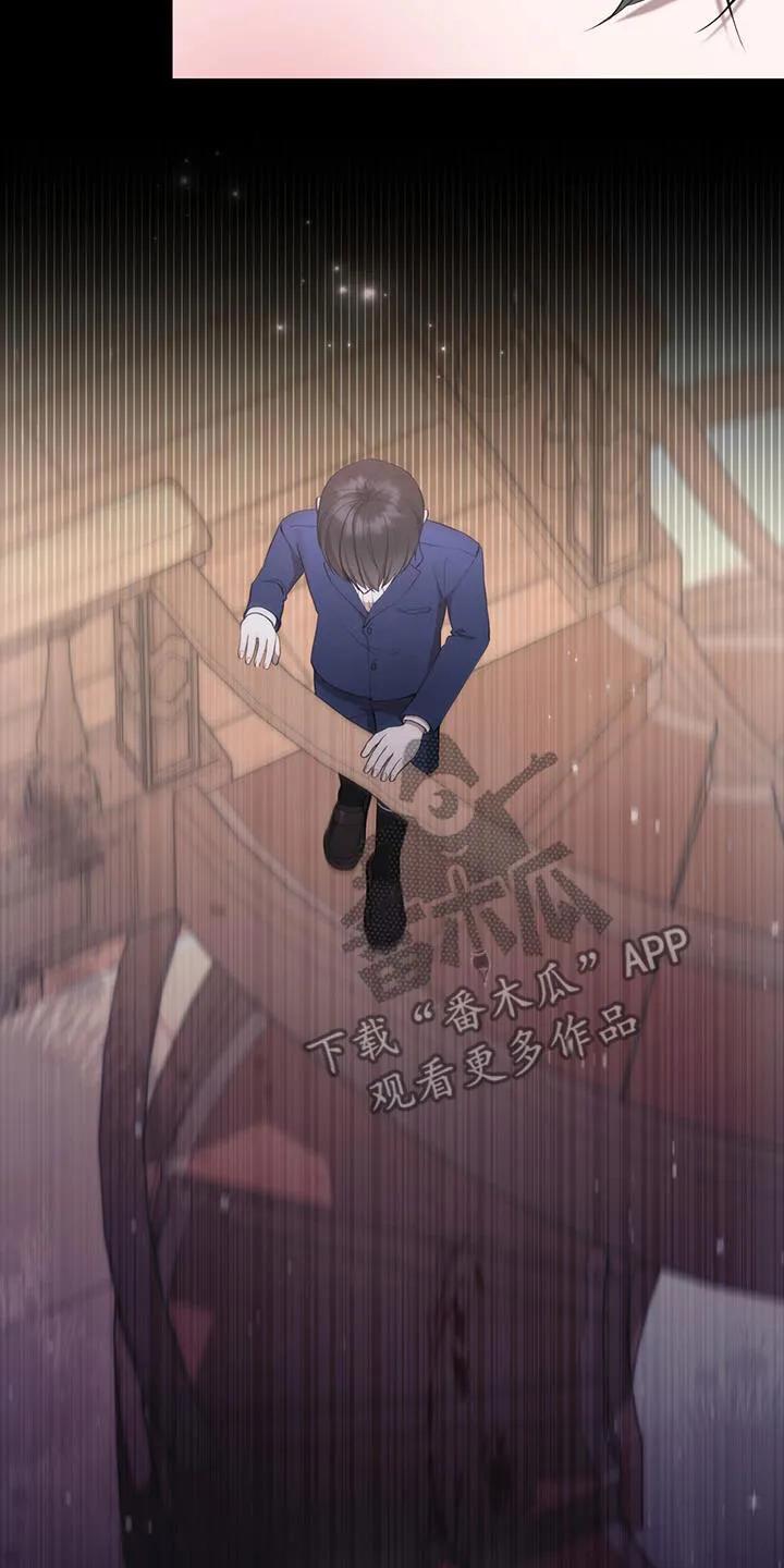 《大哥变身高中生》第42章：一起等 第18页