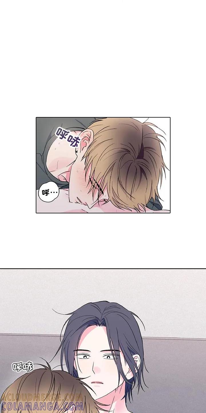 《倒霉经纪人》第42章：真是可爱呢 第21页
