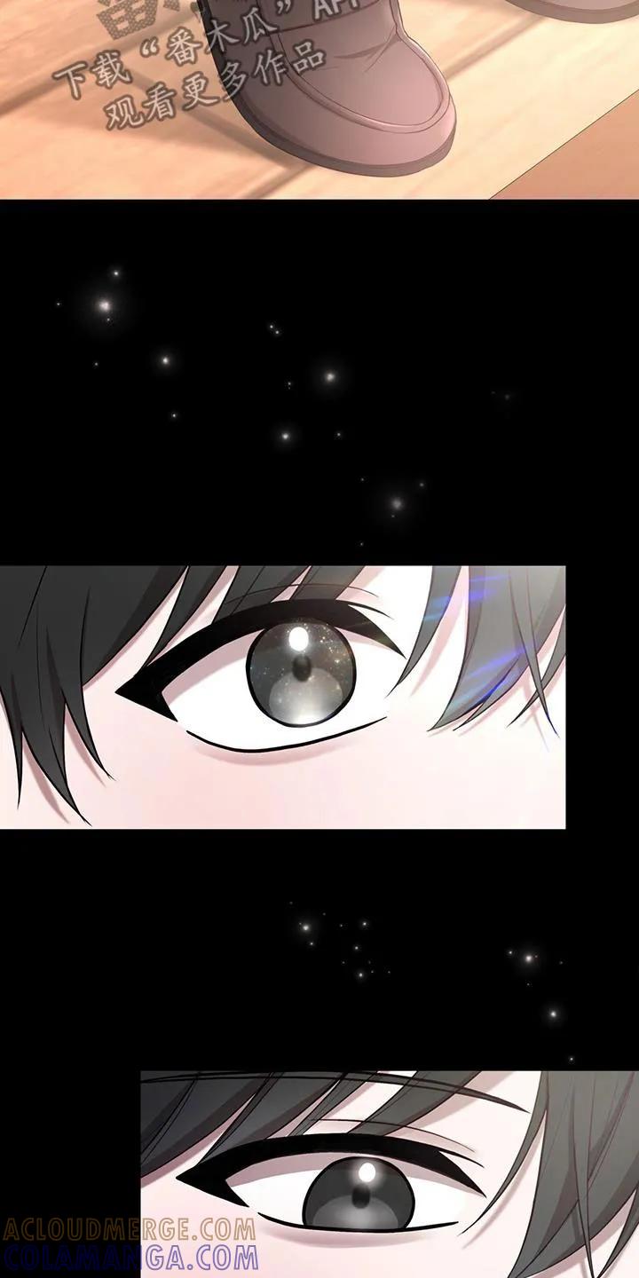 《大哥变身高中生》第42章：一起等 第17页