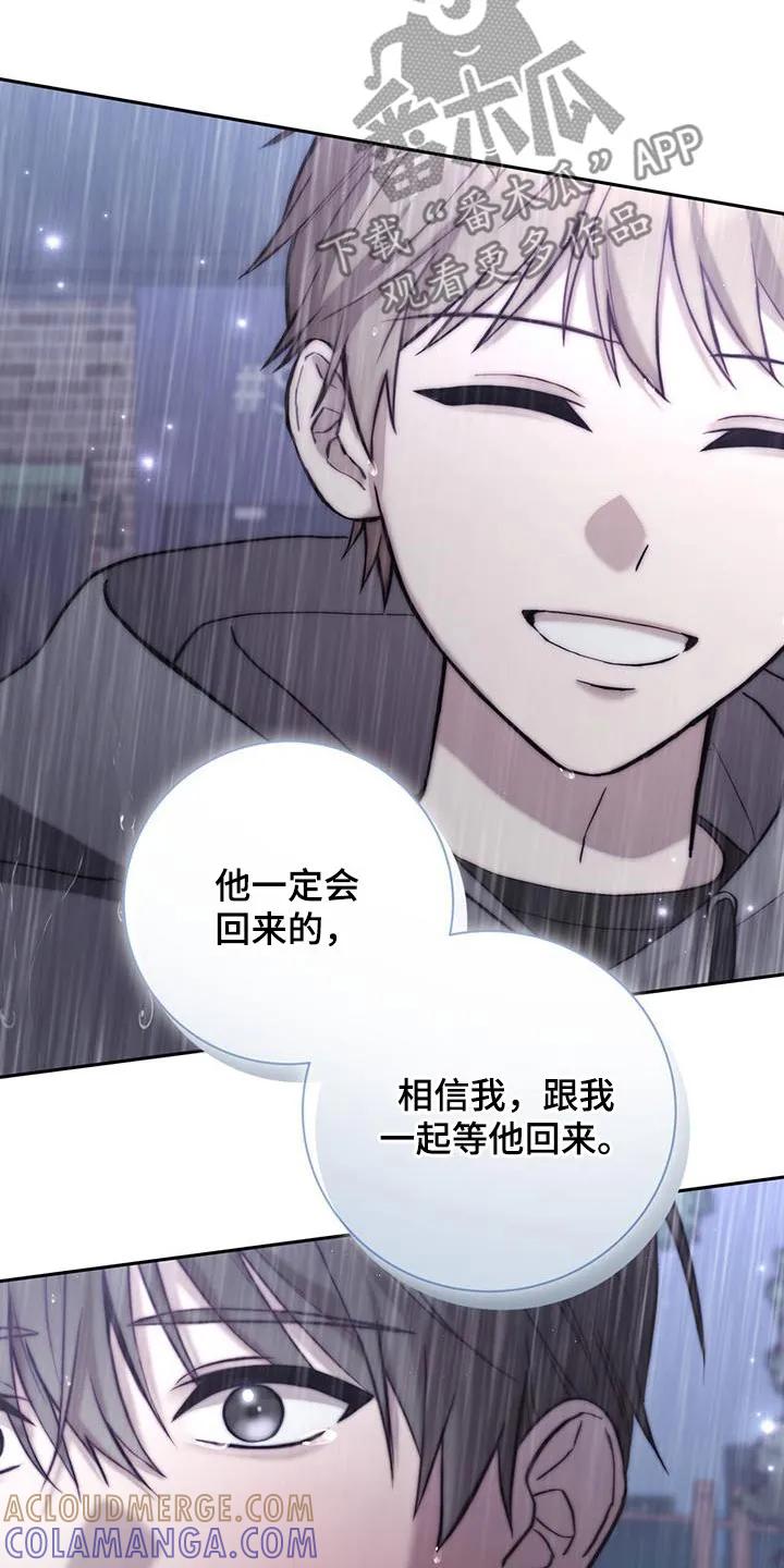 《大哥变身高中生》第42章：一起等 第11页
