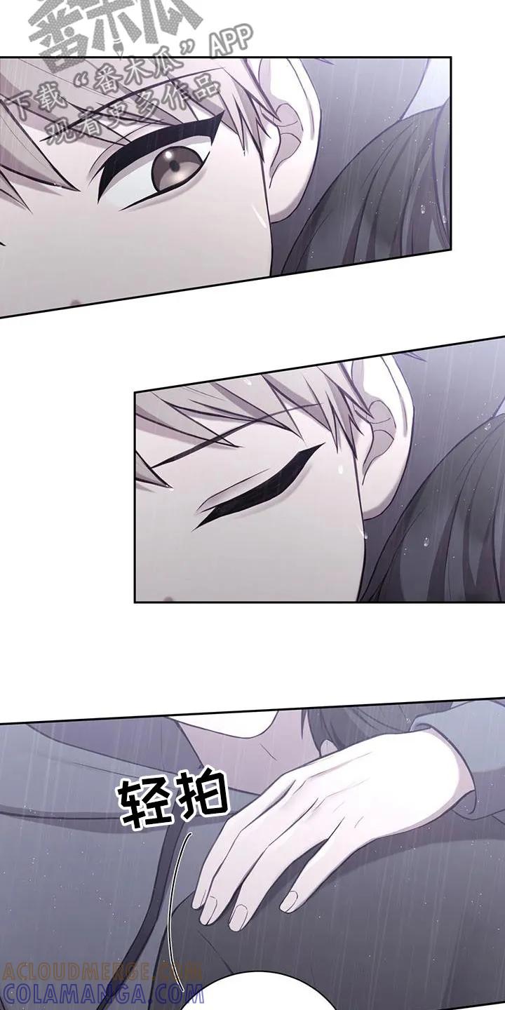 《大哥变身高中生》第42章：一起等 第3页