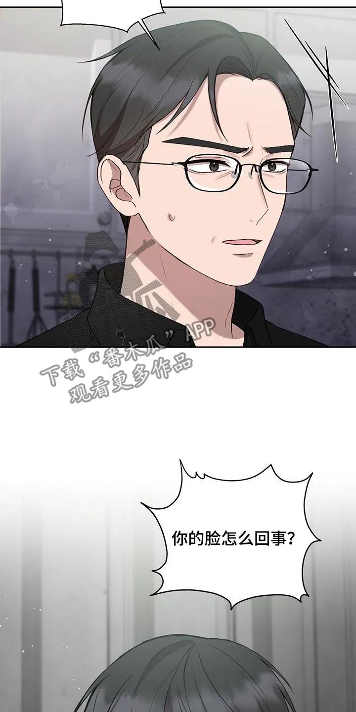 《大哥变身高中生》第42章：一起等 第24页