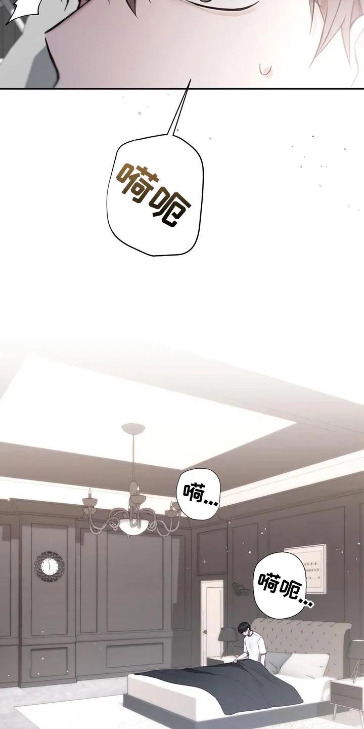 《大哥变身高中生》第42章：一起等 第20页