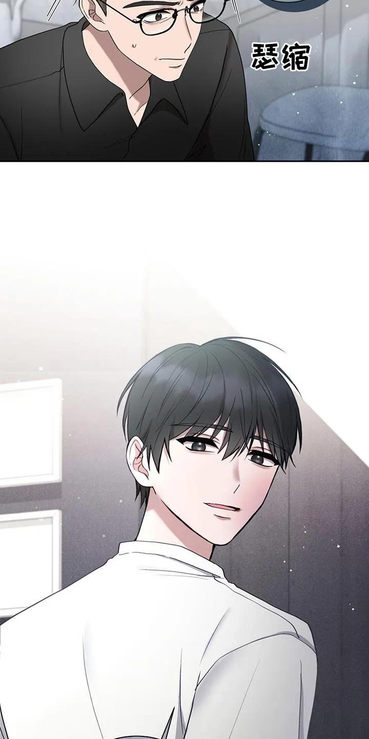 《大哥变身高中生》第42章：一起等 第30页