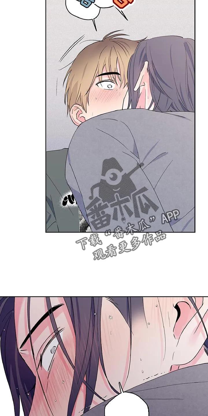 《倒霉经纪人》第42章：真是可爱呢 第4页