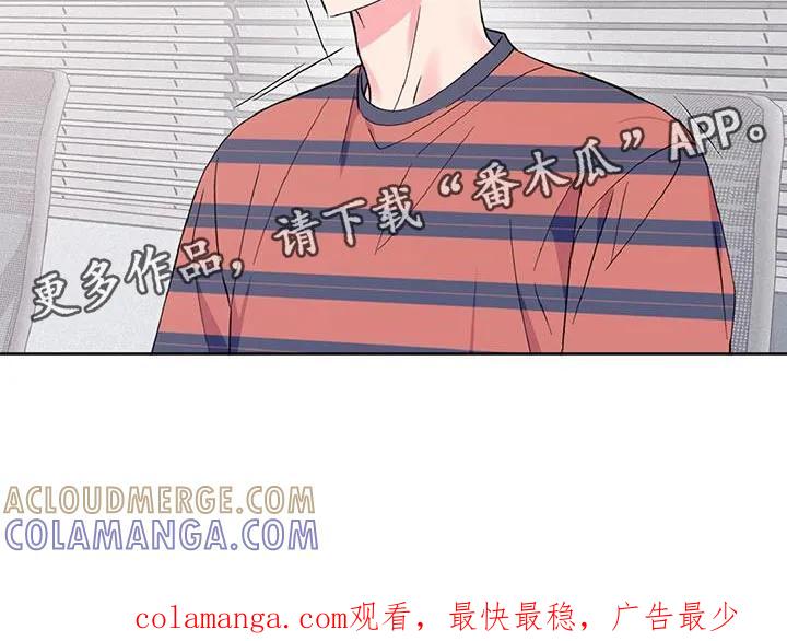 《倒霉经纪人》第43章：恋爱报道 第19页