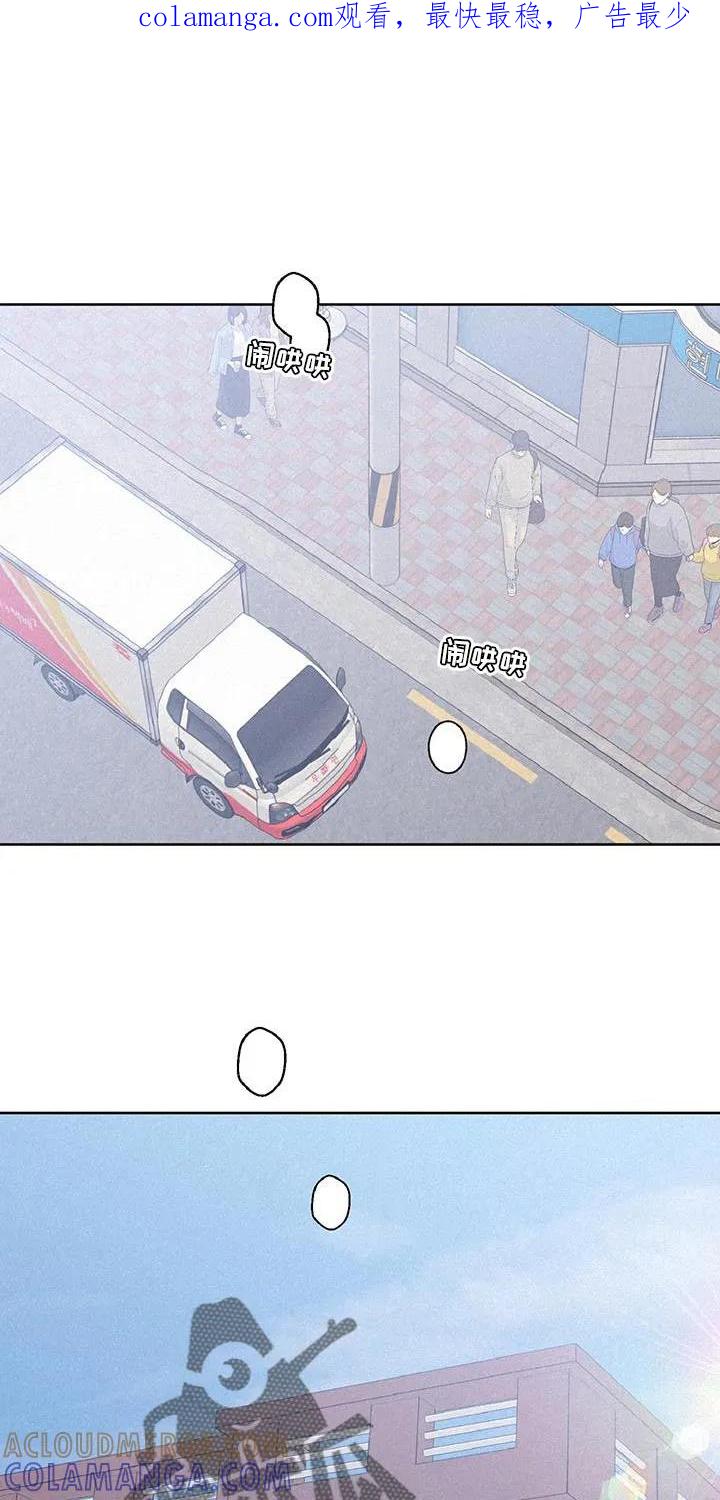 《倒霉经纪人》第43章：恋爱报道 第1页