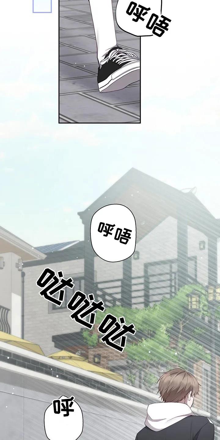 《大哥变身高中生》第44章：倒数 第20页