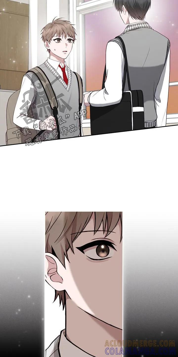 《大哥变身高中生》第44章：倒数 第9页