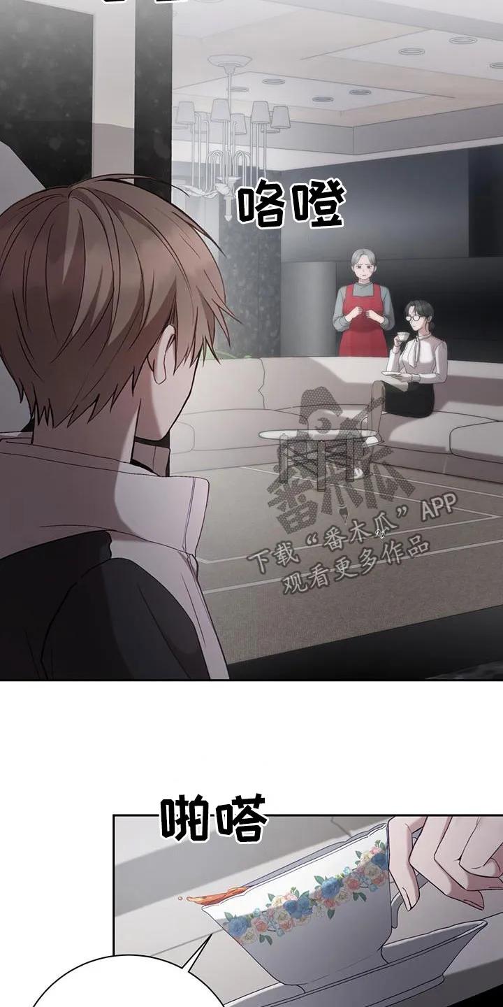 《大哥变身高中生》第44章：倒数 第24页