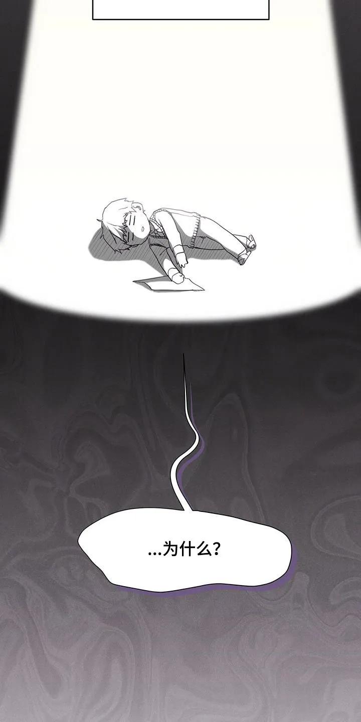 《大哥变身高中生》第44章：倒数 第18页