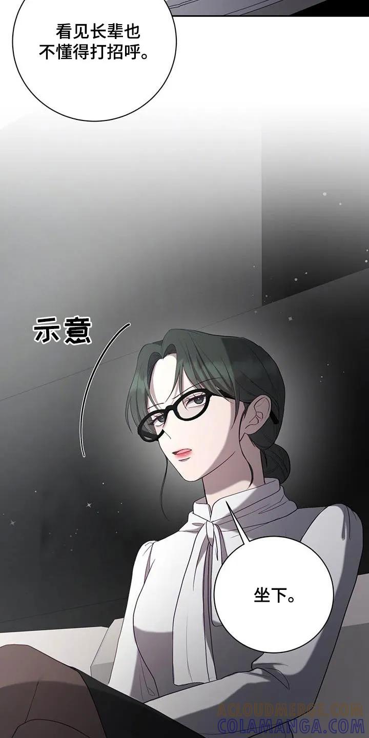 《大哥变身高中生》第44章：倒数 第25页