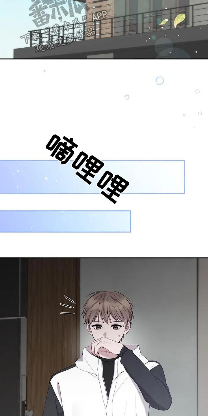 《大哥变身高中生》第44章：倒数 第22页