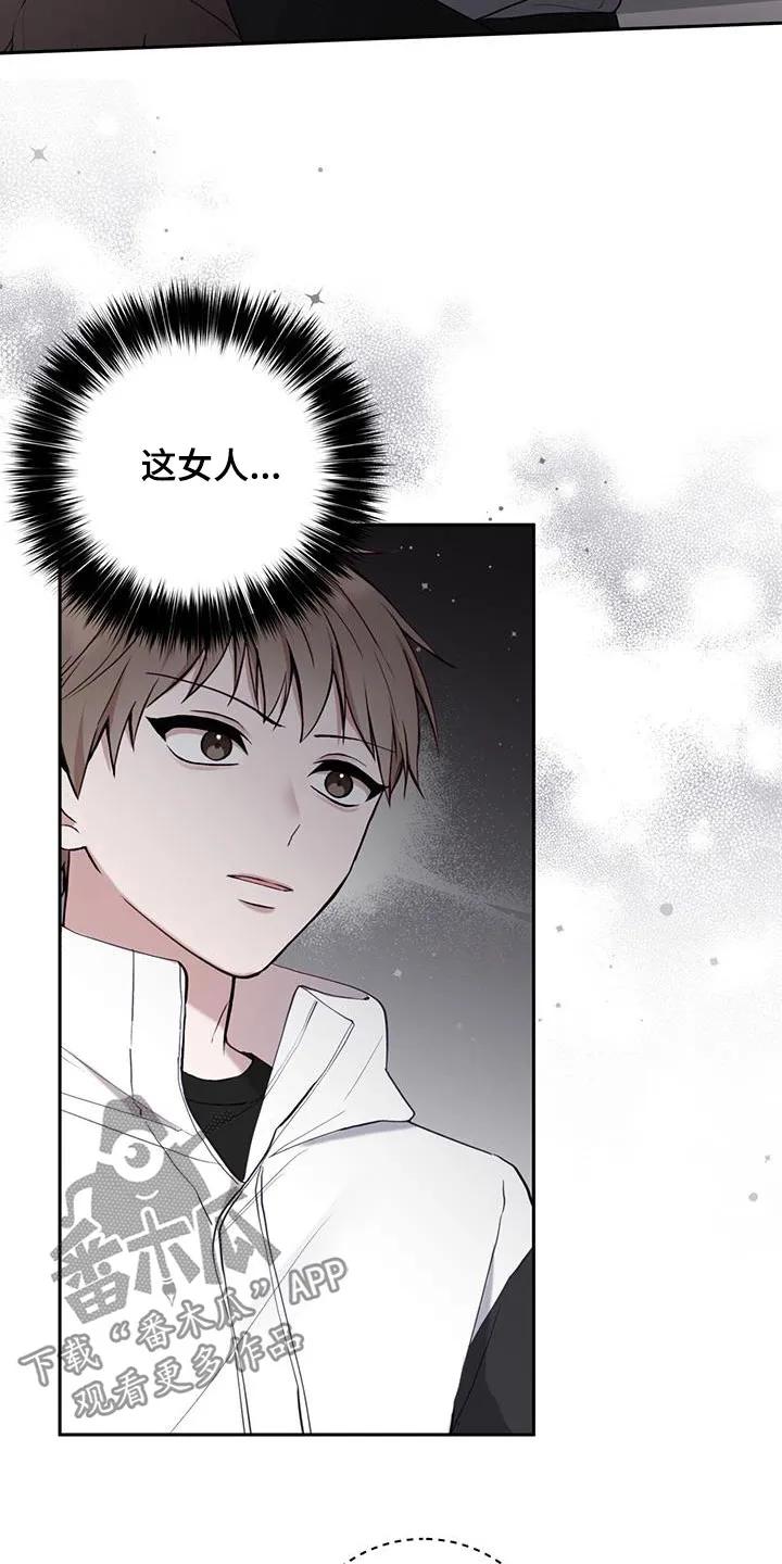 《大哥变身高中生》第44章：倒数 第26页