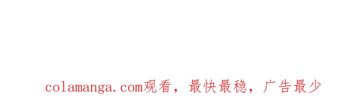 《倒霉经纪人》第45章：我不太习惯 第18页