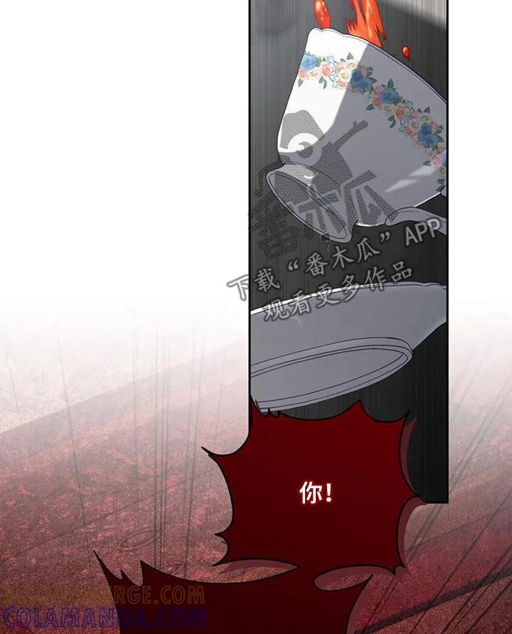《大哥变身高中生》第45章：强势 第19页
