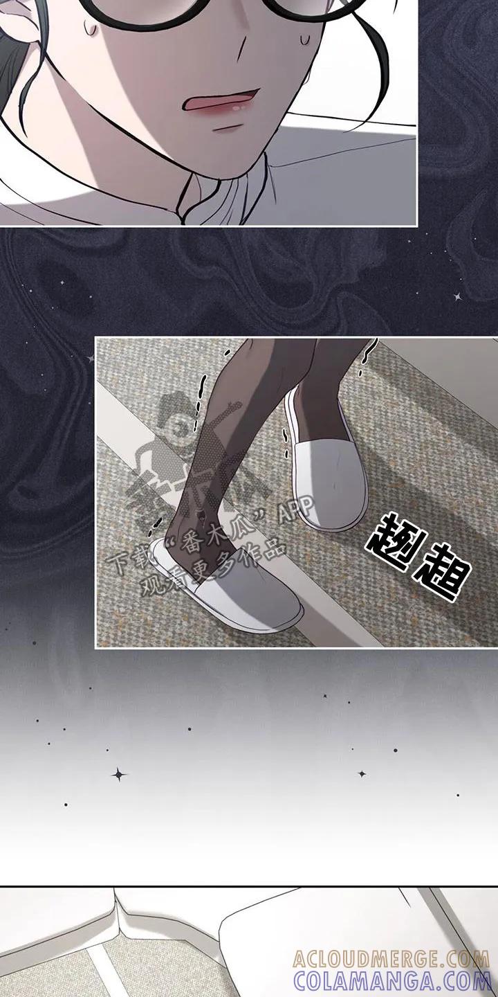 《大哥变身高中生》第45章：强势 第27页