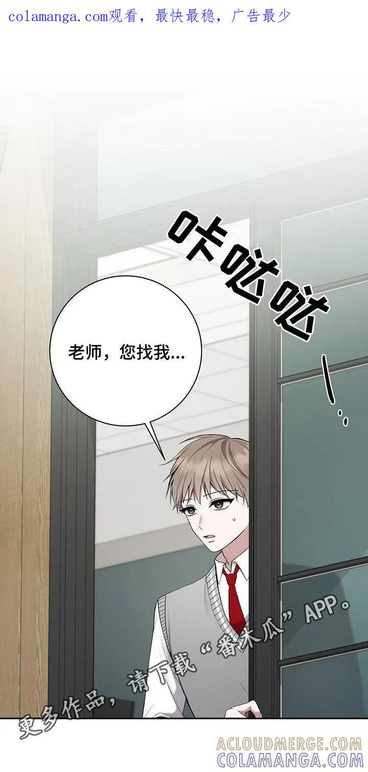 《大哥变身高中生》第46章：成绩下滑 第1页