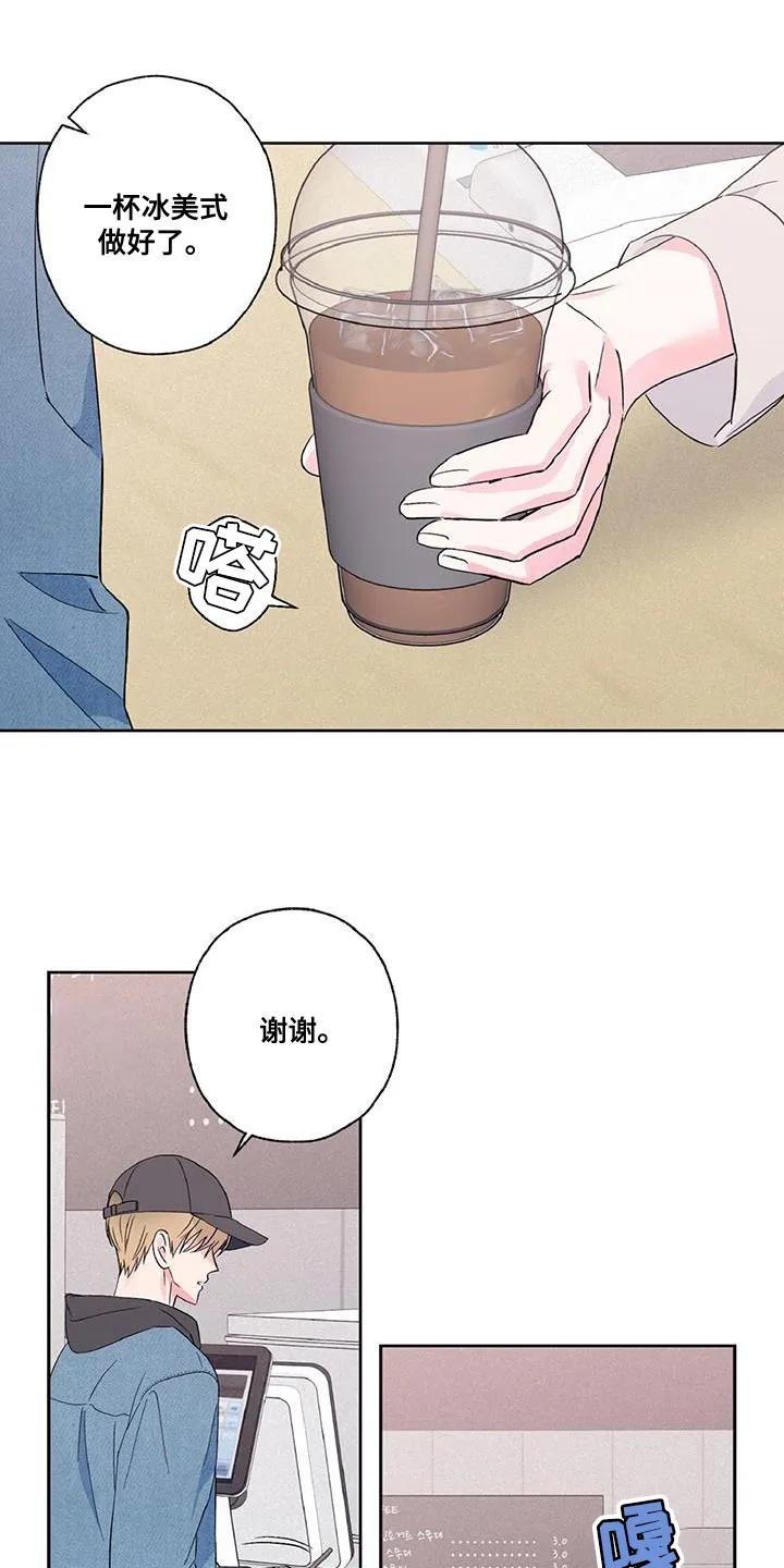 《倒霉经纪人》第46章：最好的选择 第6页