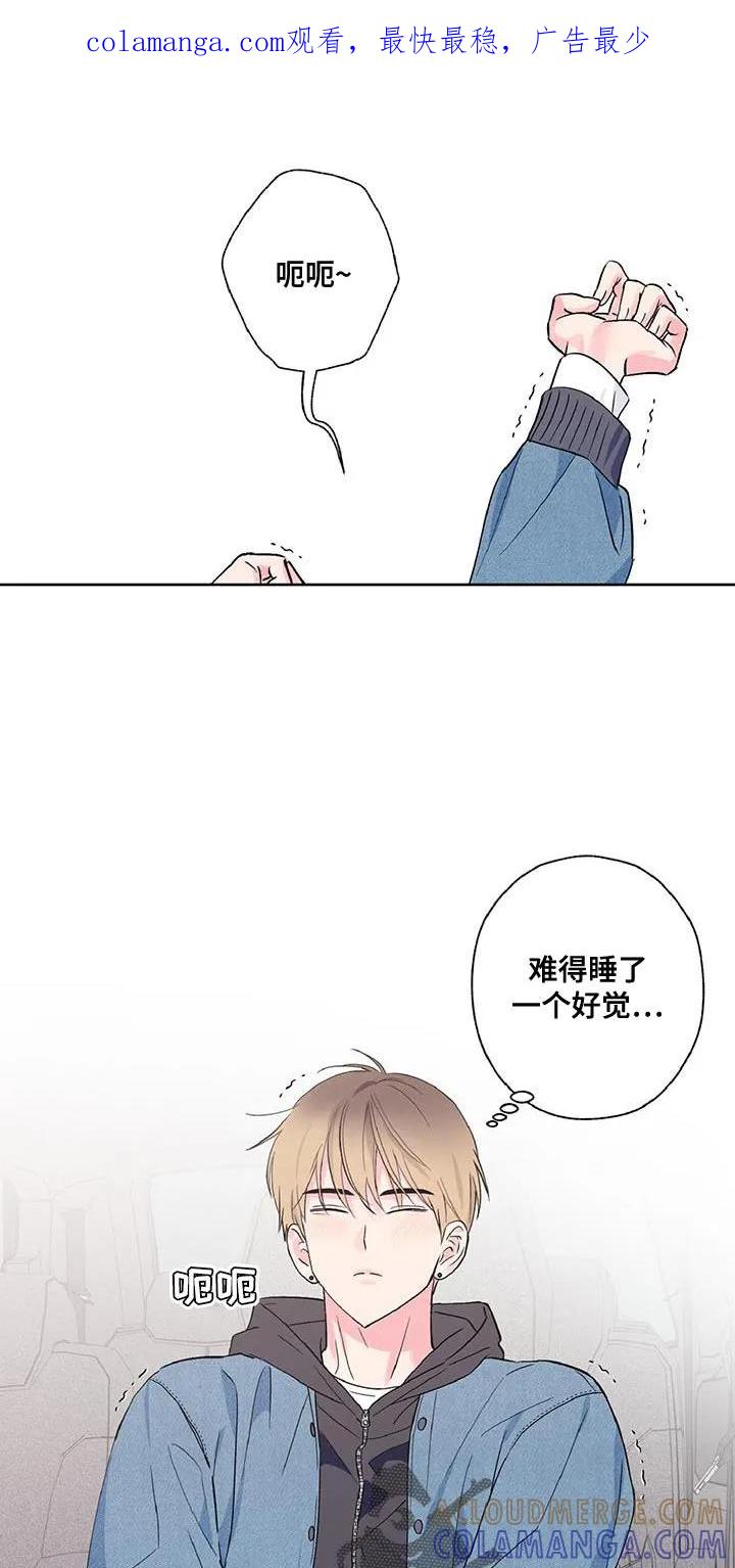 《倒霉经纪人》第46章：最好的选择 第1页