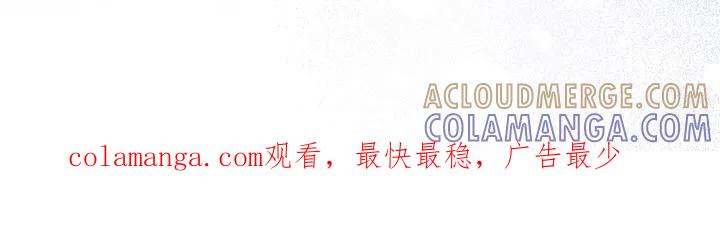 《刻意接近》第46章：长痛不如短痛 第31页