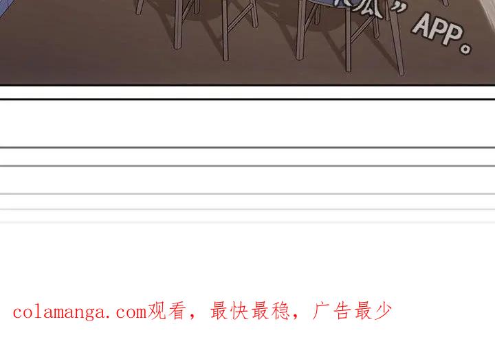 《大哥变身高中生》第46章：成绩下滑 第26页