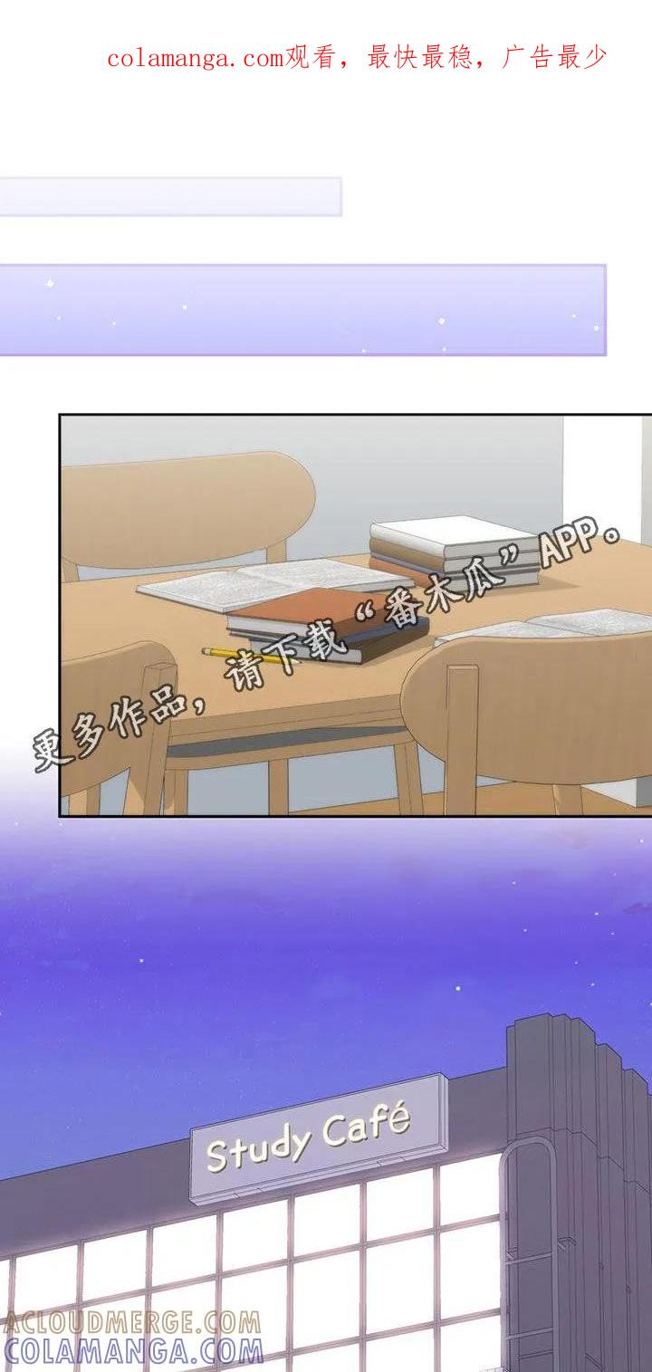 《大哥变身高中生》第47章：一起吃饭 第1页