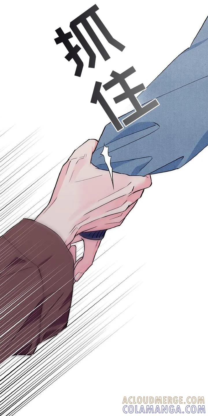 《倒霉经纪人》第47章：不要走 第19页