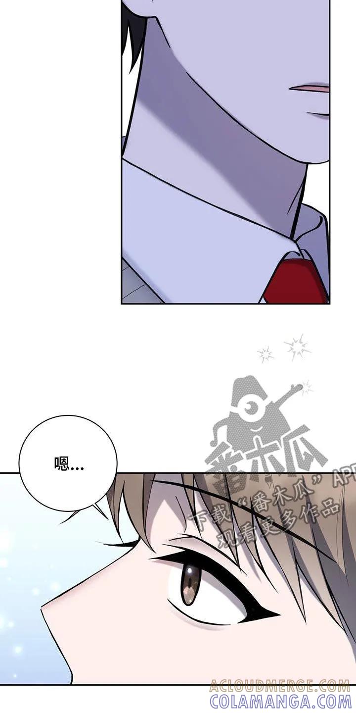 《大哥变身高中生》第47章：一起吃饭 第25页