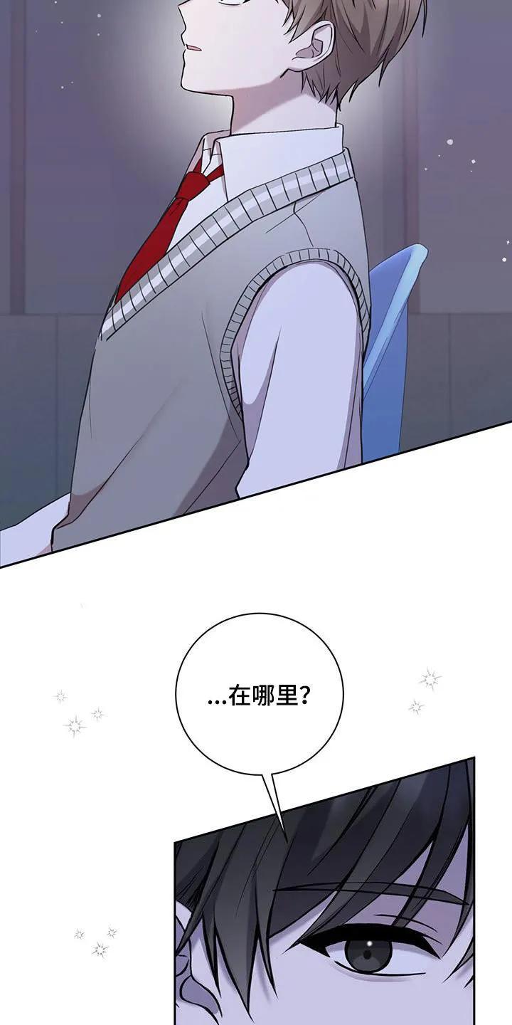 《大哥变身高中生》第47章：一起吃饭 第24页